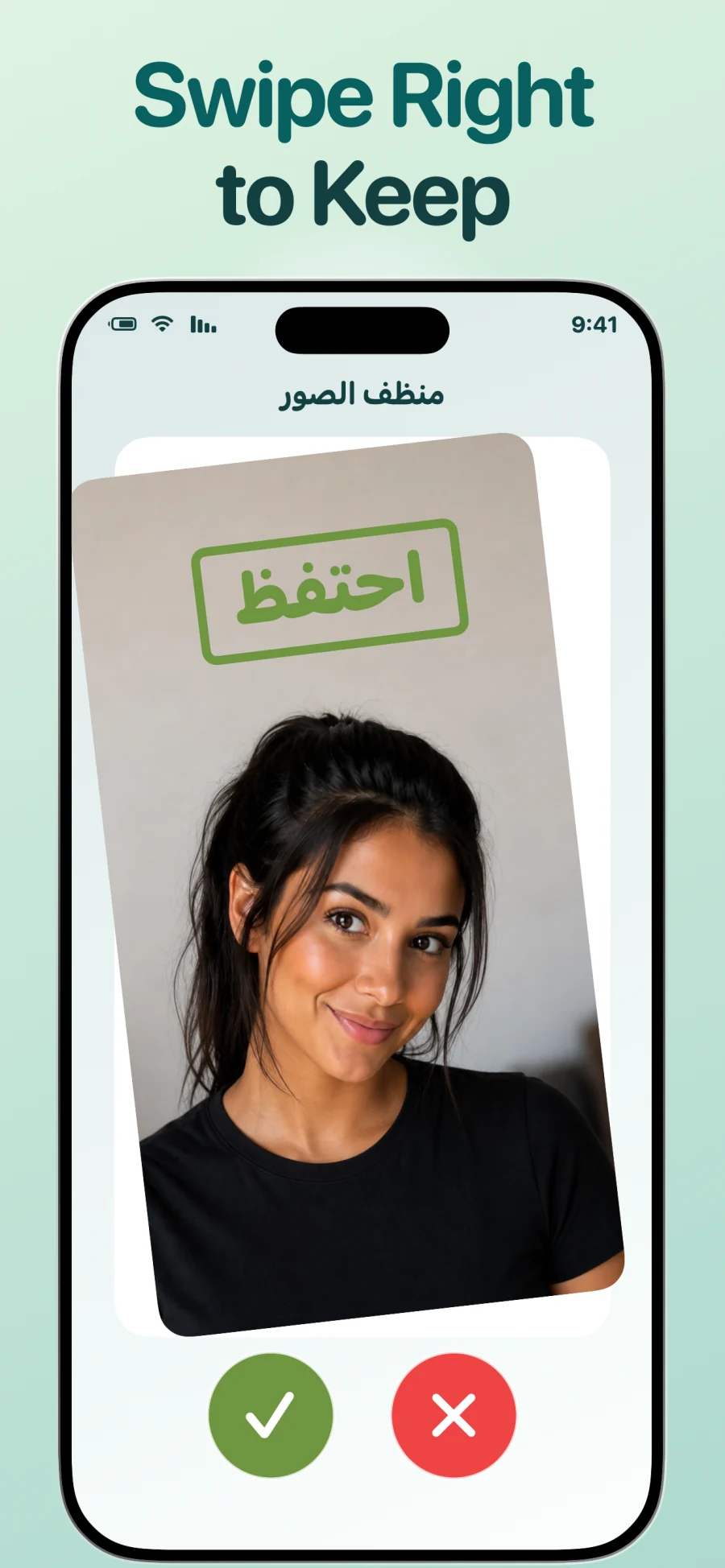 Whoosh Smart Cleaner: شاشة التطبيق 2