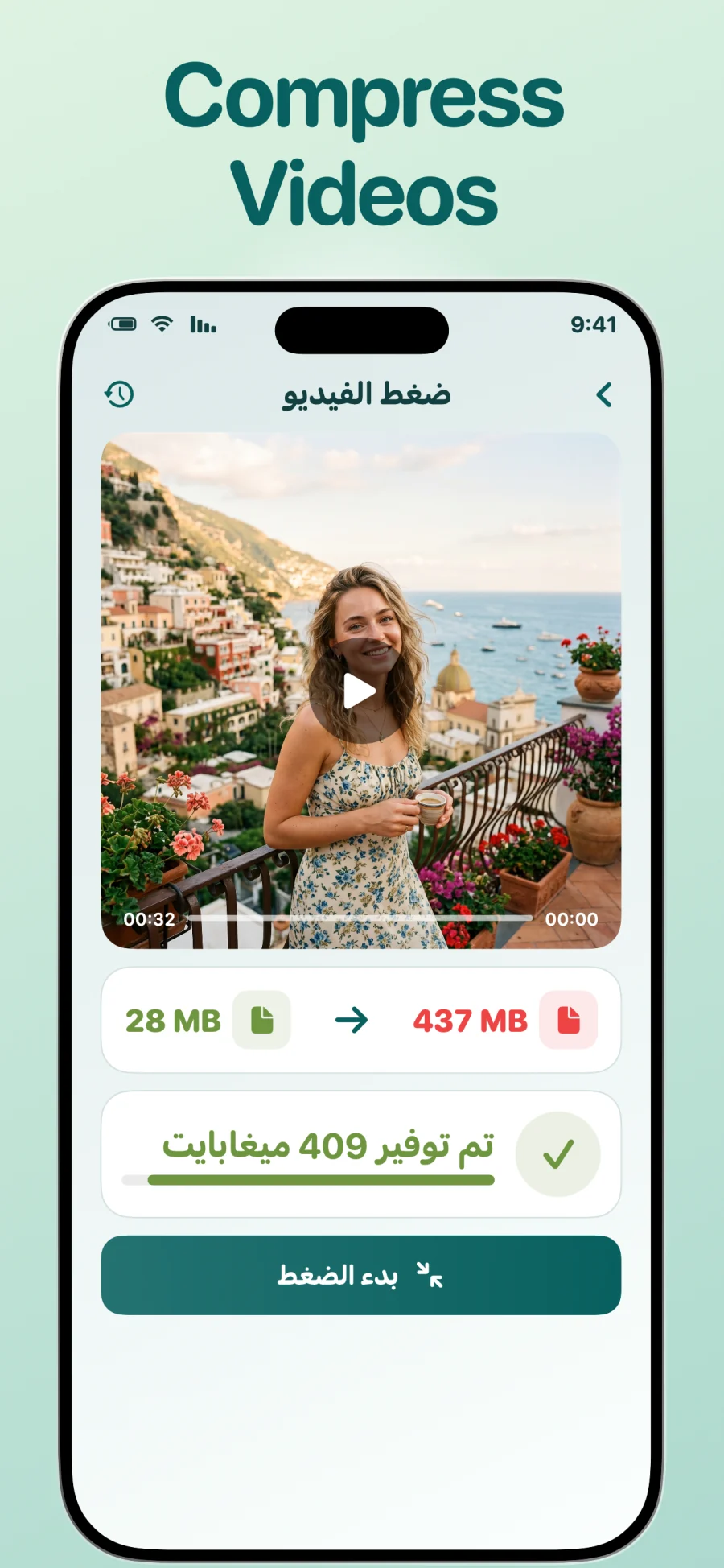 Whoosh Smart Cleaner: شاشة التطبيق 4